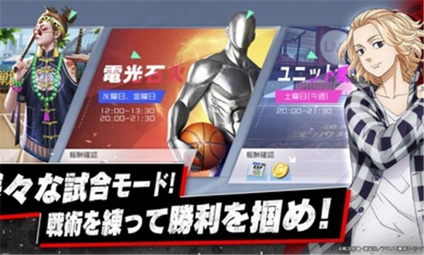 街头篮球2日服 v2.5.0