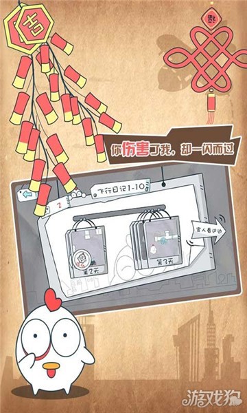 十万个没想到 v1.0.02