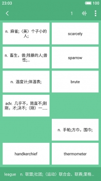 乐背单词 v2.0.5