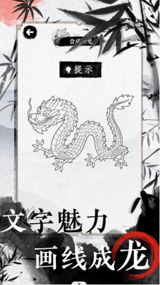 文字的高手 v2023.04.13