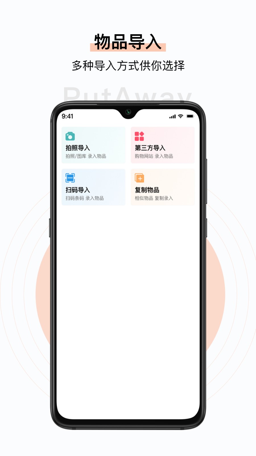 收起来  v3.2.0