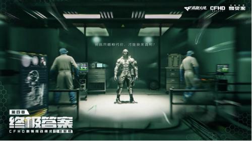 CF导火索单人版游戏下载  v3.5.3