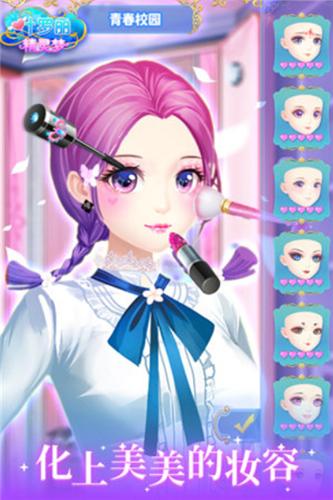 叶罗丽精灵梦手游 v4.0.7