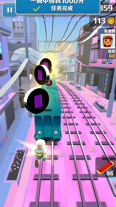 地铁跑酷星辰之城 v3.19.0