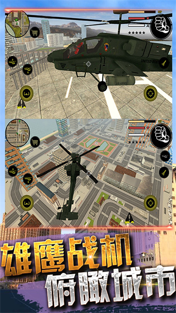 火柴人复仇联盟  v1.00