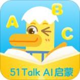 51TalkAI启蒙