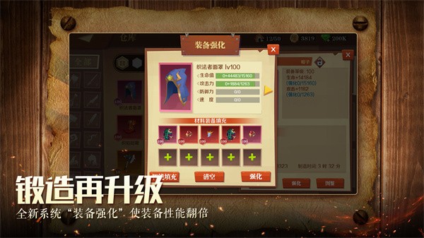 天黑装备铺正版  v3.12.0