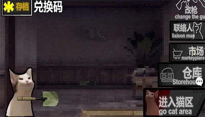 创游世界猫猫突围 手机版 v3.0.5