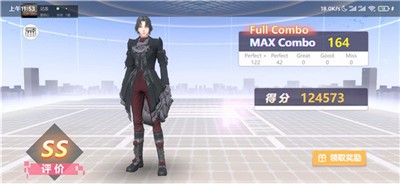 腾讯代号劲乐