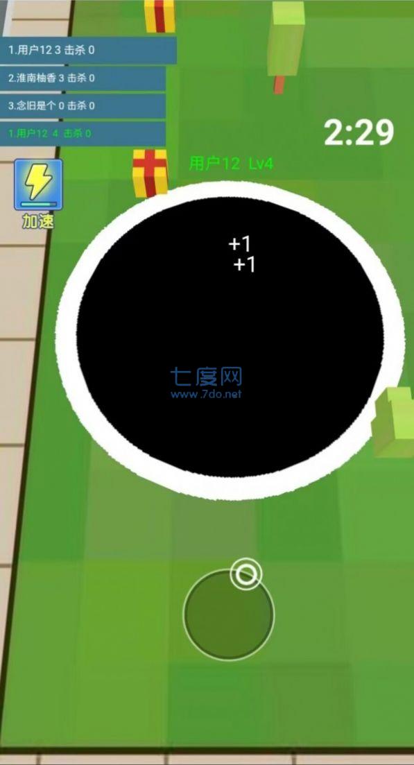 黑洞吃鸡大乱斗游戏