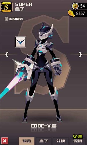 战斗少女跑酷1.73.1683 2021-05-10 09:09