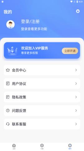 码字作文生成器 v1.0.0