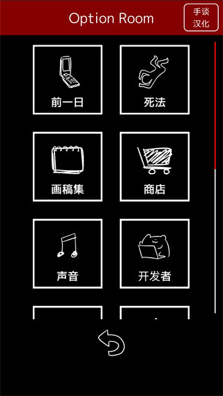末路调色板中文版