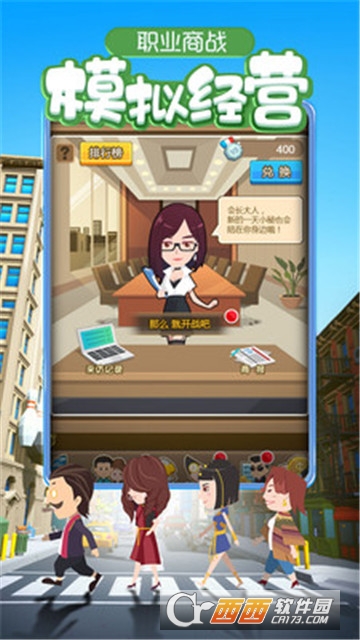 天天富豪app v1.0.5安卓版