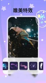 白雪相机 v3.0.5