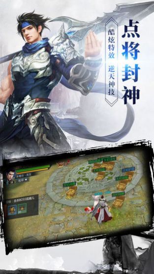 新蜀山之新传绿英手游领福利红包版