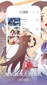 掌阅漫画  v1.02