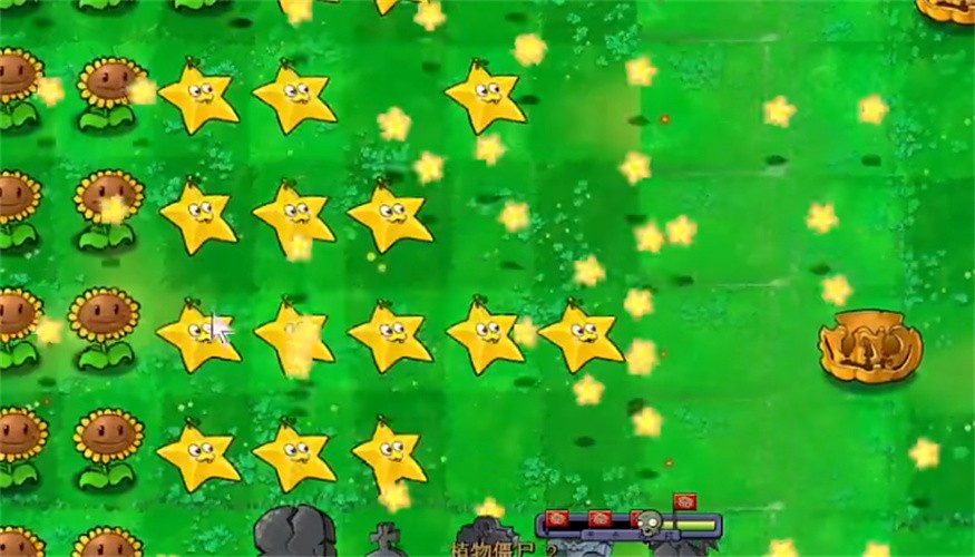 植物大战僵尸NG v1.0