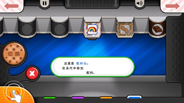 老爹冷饮店汉化版 v1.2.3