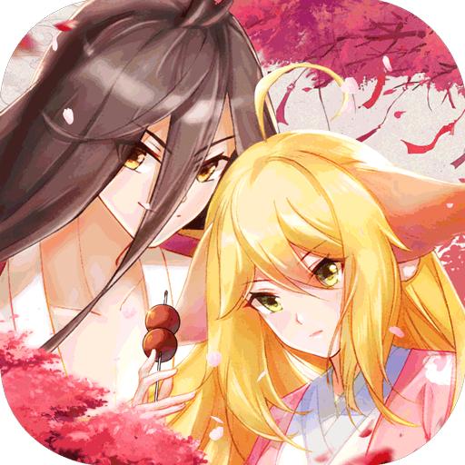 双生幻想最新九游版