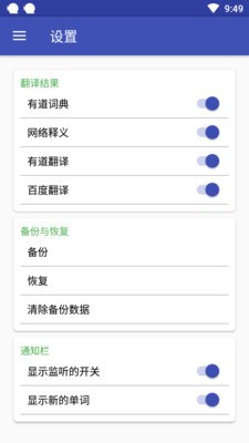 生词多多 2020-03-23 14:05