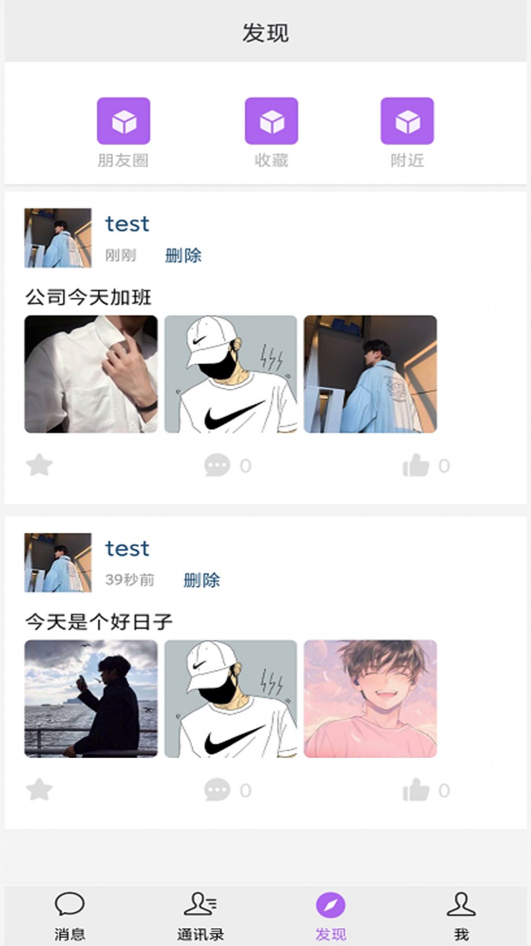 寻知音交友.jpg