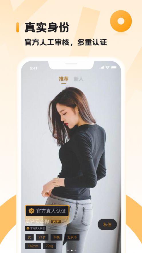 小圈直接约见面.jpg