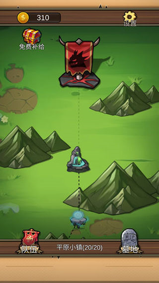 地下城清理者官方版 v1.1.7