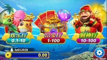 财神捕鱼破解版最新版