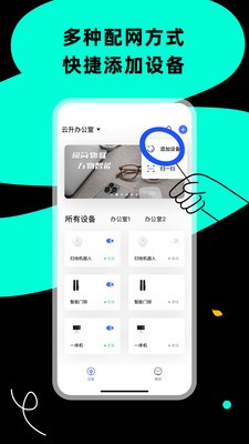 小蜂连连  v1.0.3