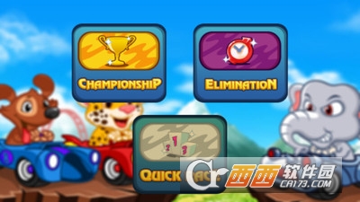 动物赛车 v1.0安卓版