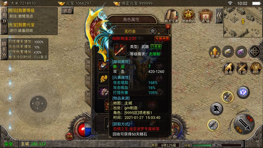 176精品散人手游官网版  v3.3.2