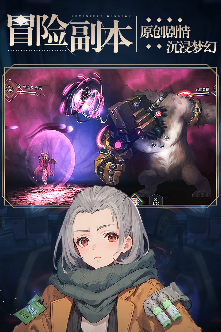 吟游战记官方版 v1.0.1