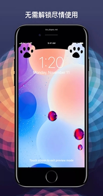 小耳朵壁纸 v1.0