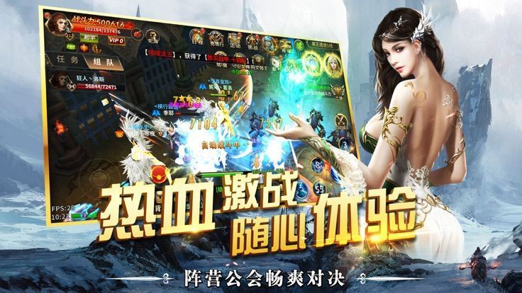 末日奇兵手游安卓正式版下载  v3.4.4