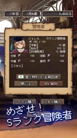 异世界冒险家汉化版  v3.2