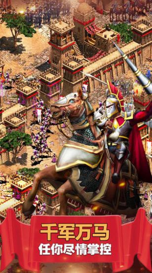 麦田战记官网正版手游  v5.4.1