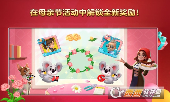 一起优诺九游版 一起优诺九游版