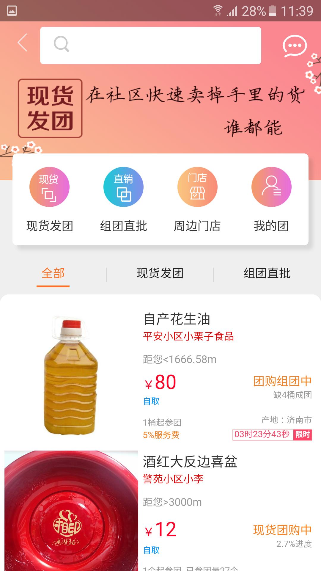 天下名品 2020-06-24 13:08