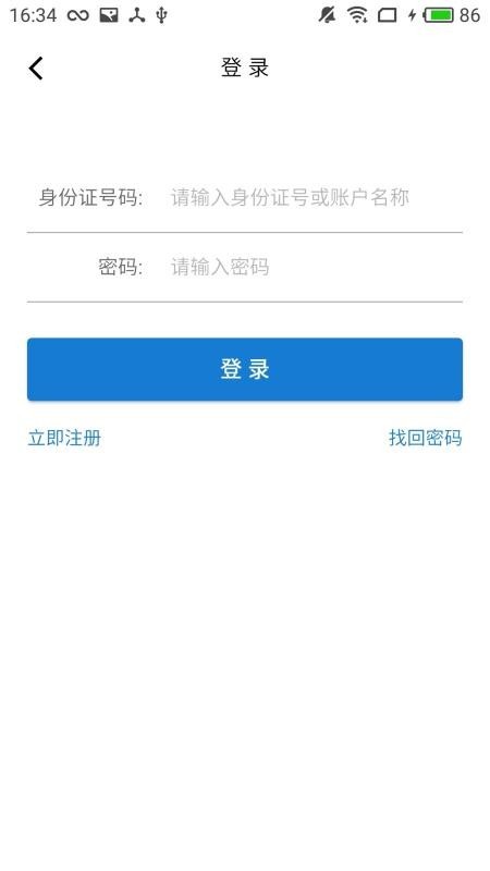 淄博医保 2019-10-23 16:13
