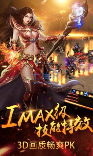 风暴雷霆之血月传奇 v101.0