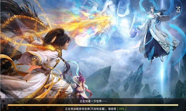 妖域传奇手游红包正版  v4.0.2