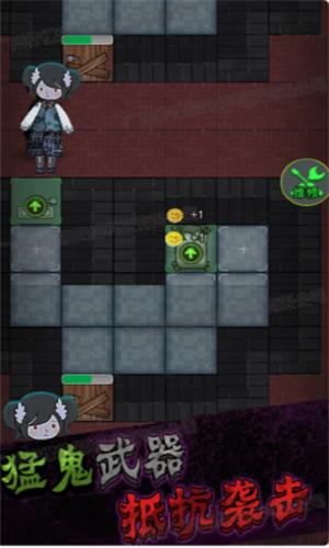 猛鬼恐怖挑战 V1.2