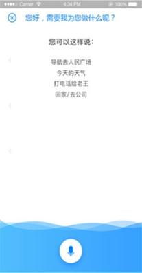 酷驾导航.jpg