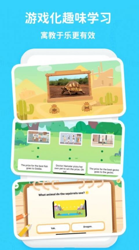 口语轻松学  v1.0.0