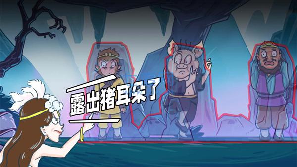 悟空开心酷跑游戏 v1.0