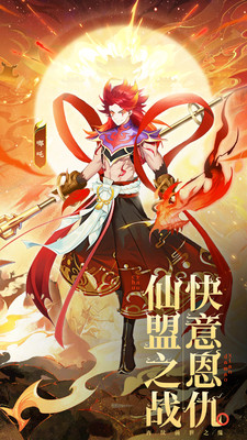 除妖大冒险.jpg 除妖大冒险.jpg