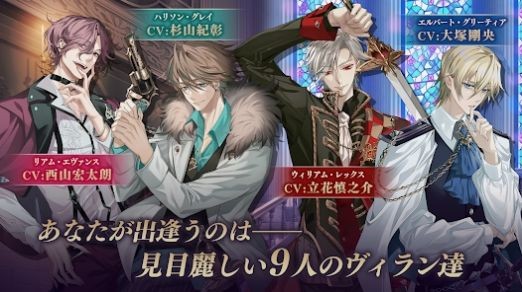 美男恶徒在暗夜中展开的恶爱 v1.0.0