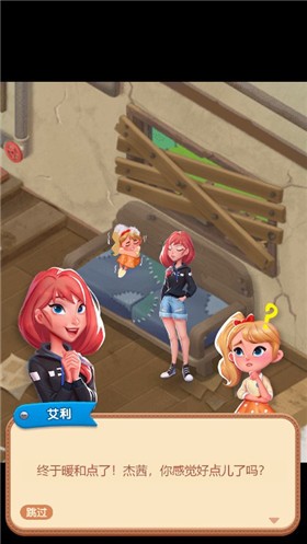 开心点点消 v1.0