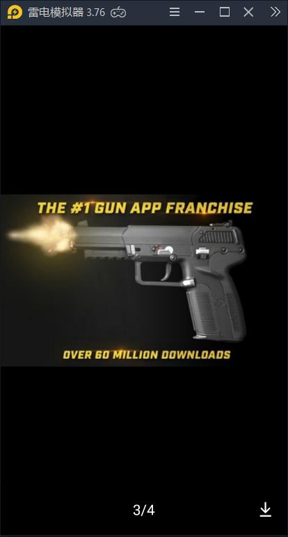 VR射击模拟器 2024-06-25 15:08